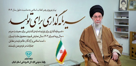 شعار 1404
